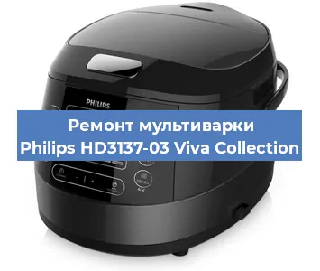 Замена крышки на мультиварке Philips HD3137-03 Viva Collection в Новосибирске